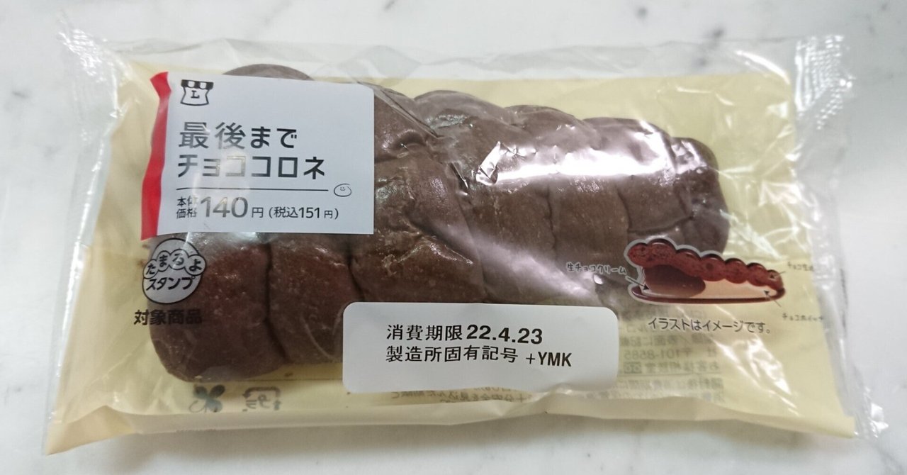 ですよ。」 めちゃくちゃ面白かったね！〜オードリANN〜｜稲垣湧斗