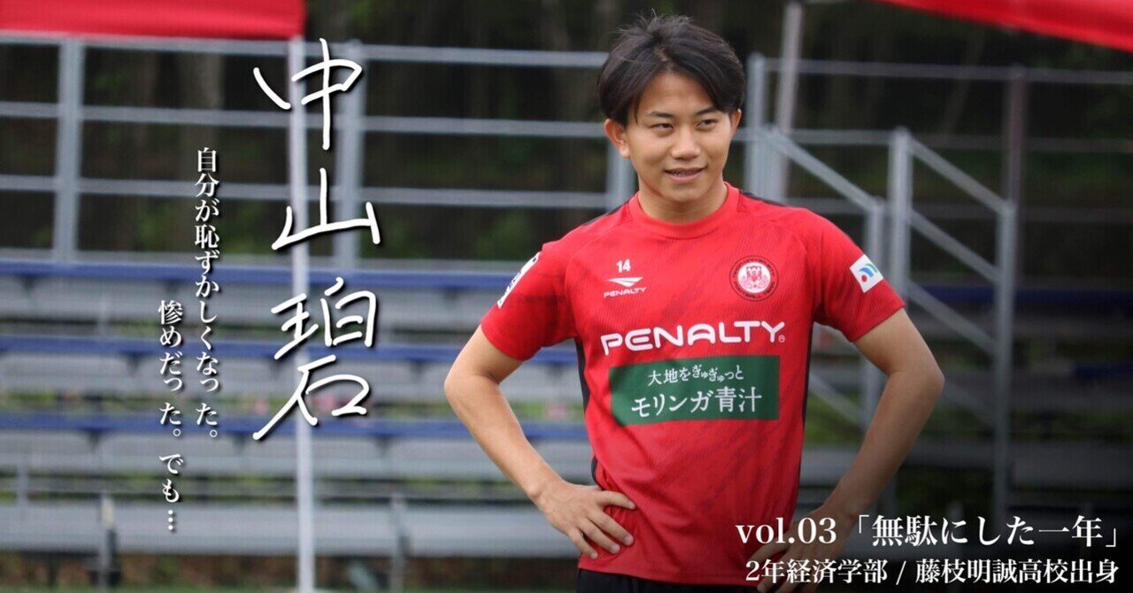 格安SALEスタート】 ユニフォーム www.pa-kotabumi.go.id 日本大学