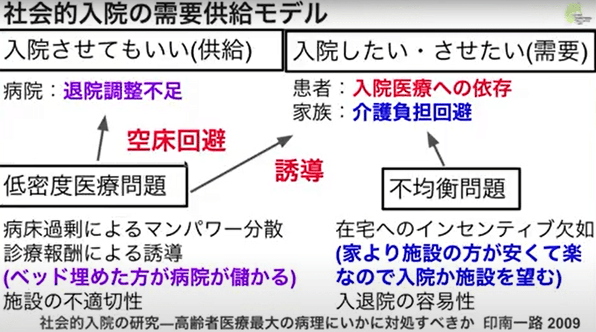 スクリーンショット (372)