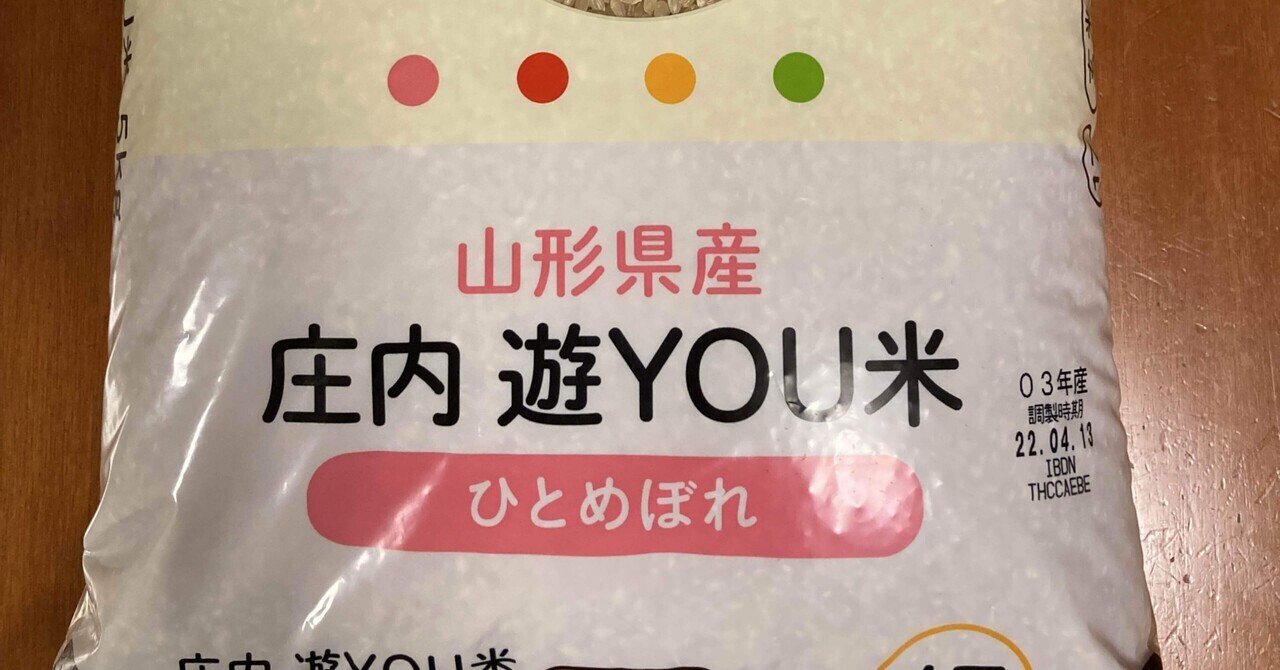 Amazon.co.jp: 【玄米】5kg 熊本県 菊池 産 ヒノヒカリ 残留