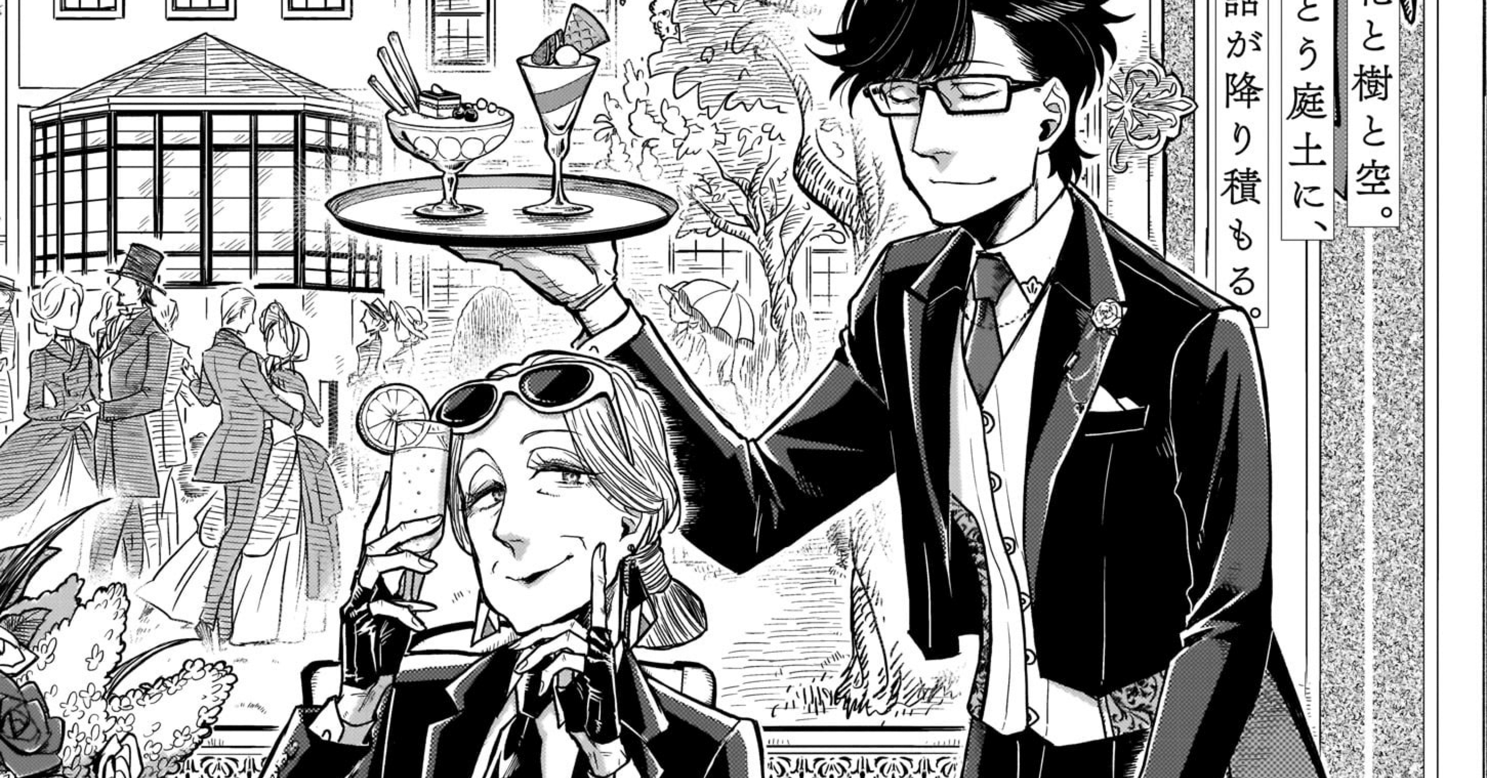 青騎士 第7ａ号作品紹介 ホテルライラック 智田直 青騎士 Note