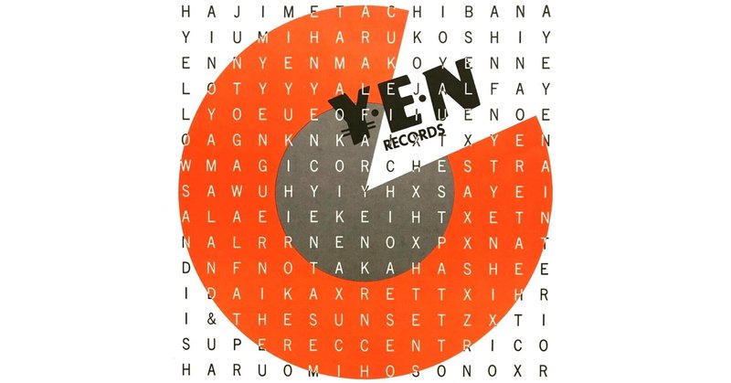 戸川純 の新着タグ記事一覧 Note つくる つながる とどける 戸川純 の新着タグ記事一覧 Note つくる つながる とどける