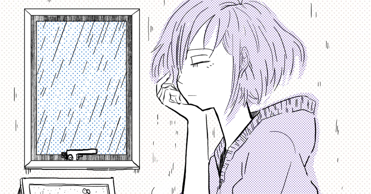 あめ。雨|クイナ|note