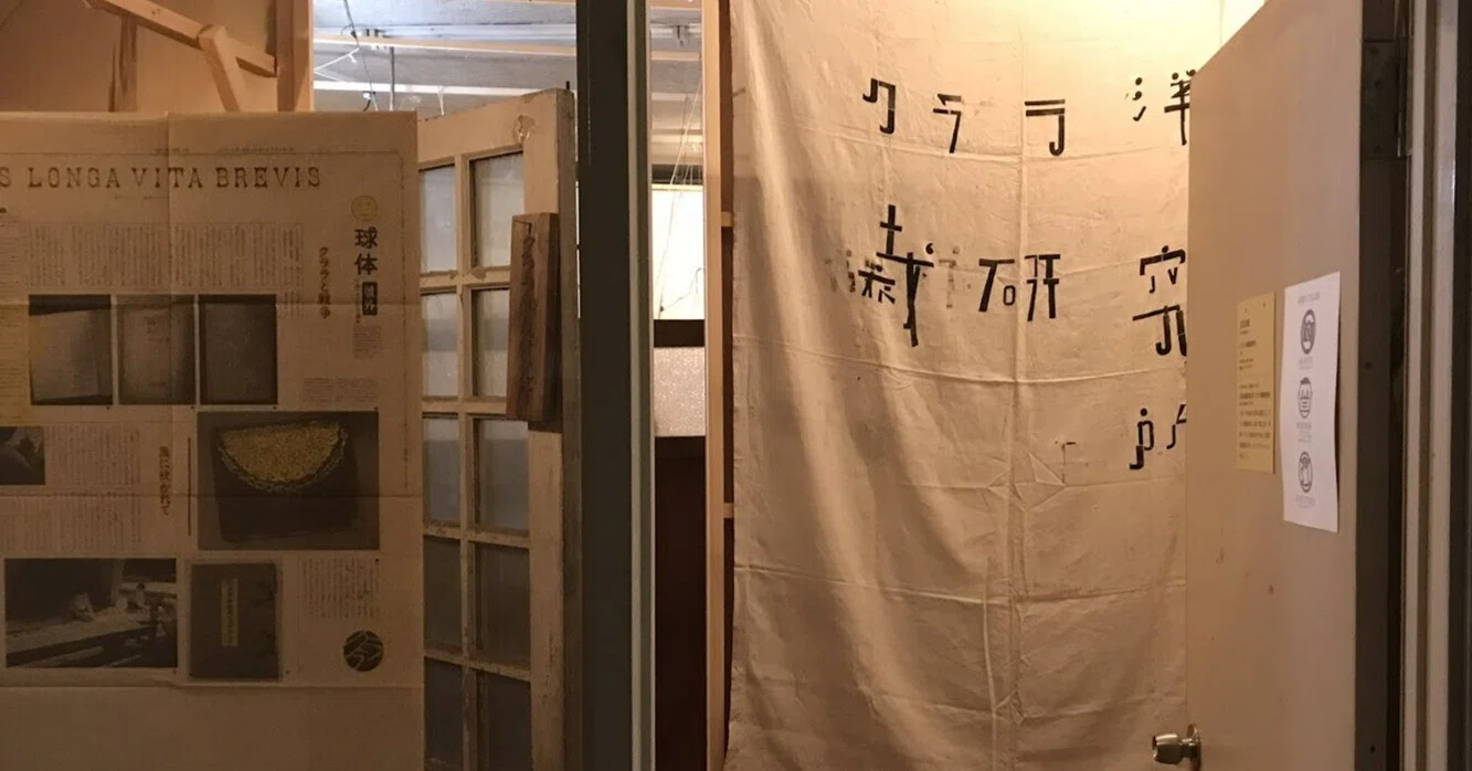 編集の手さばきと時代の無意識・遂行された小池一子展 オルタナティブ 