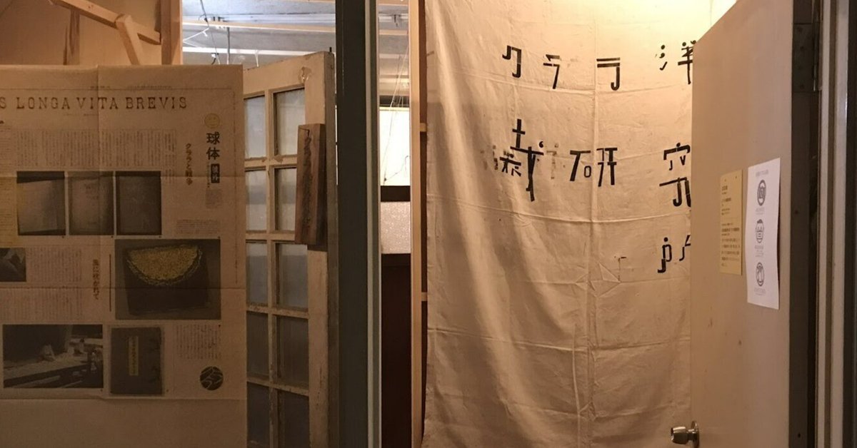 △01)【同梱不可】花飾デザイン集成/染織文化研究会/京都書院