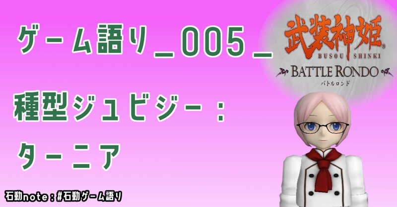 名塚佳織 の新着タグ記事一覧 Note つくる つながる とどける