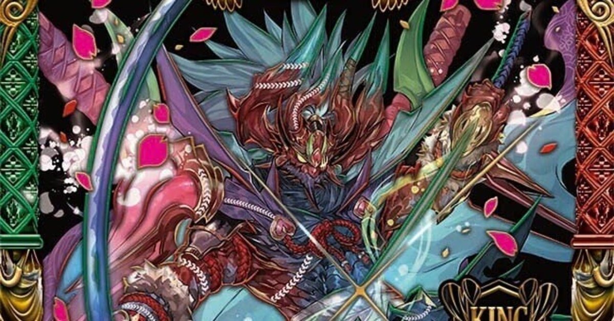 デュエマ 初期 100枚くらい まとめ売り 20年前 デュエマ20年の歴史を