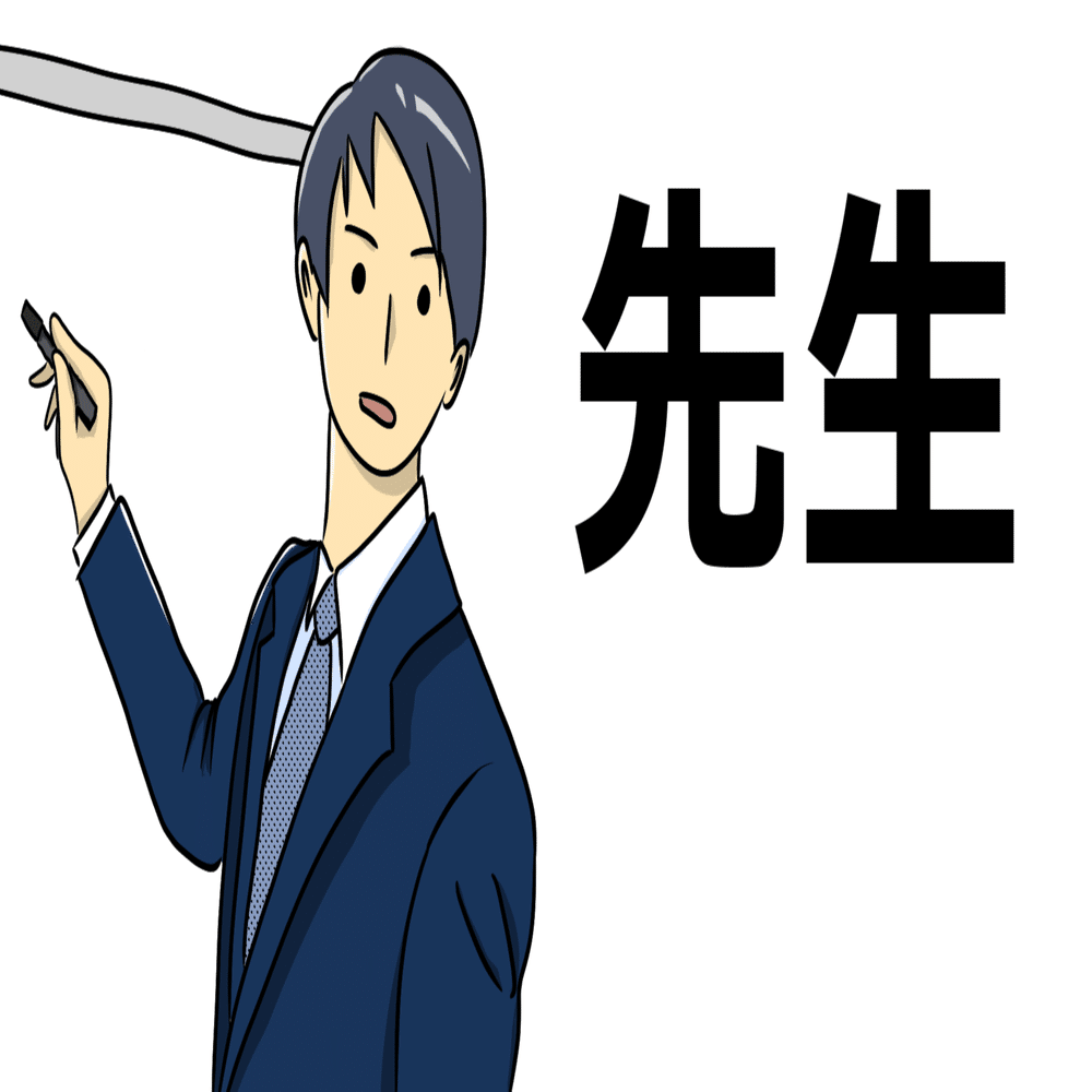 バカでも塾講師になれる 頭がいいだけじゃ塾講師になれない理由 アルバイト けいと 真相から知る 正しい努力の仕方 Note
