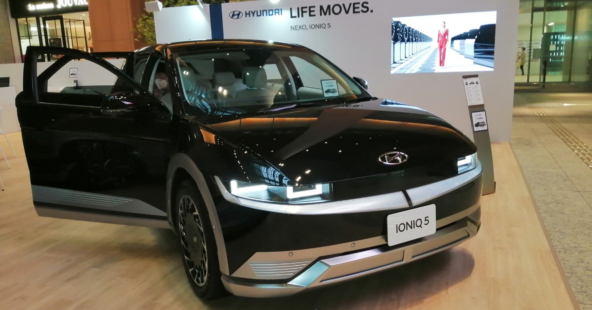 Ioniq5を見て 間近に迫ったev時代について考えてみました Ad Publicity Note Ioniq5を見て 間近に迫ったev時代について考えてみました Ad Publicity Note