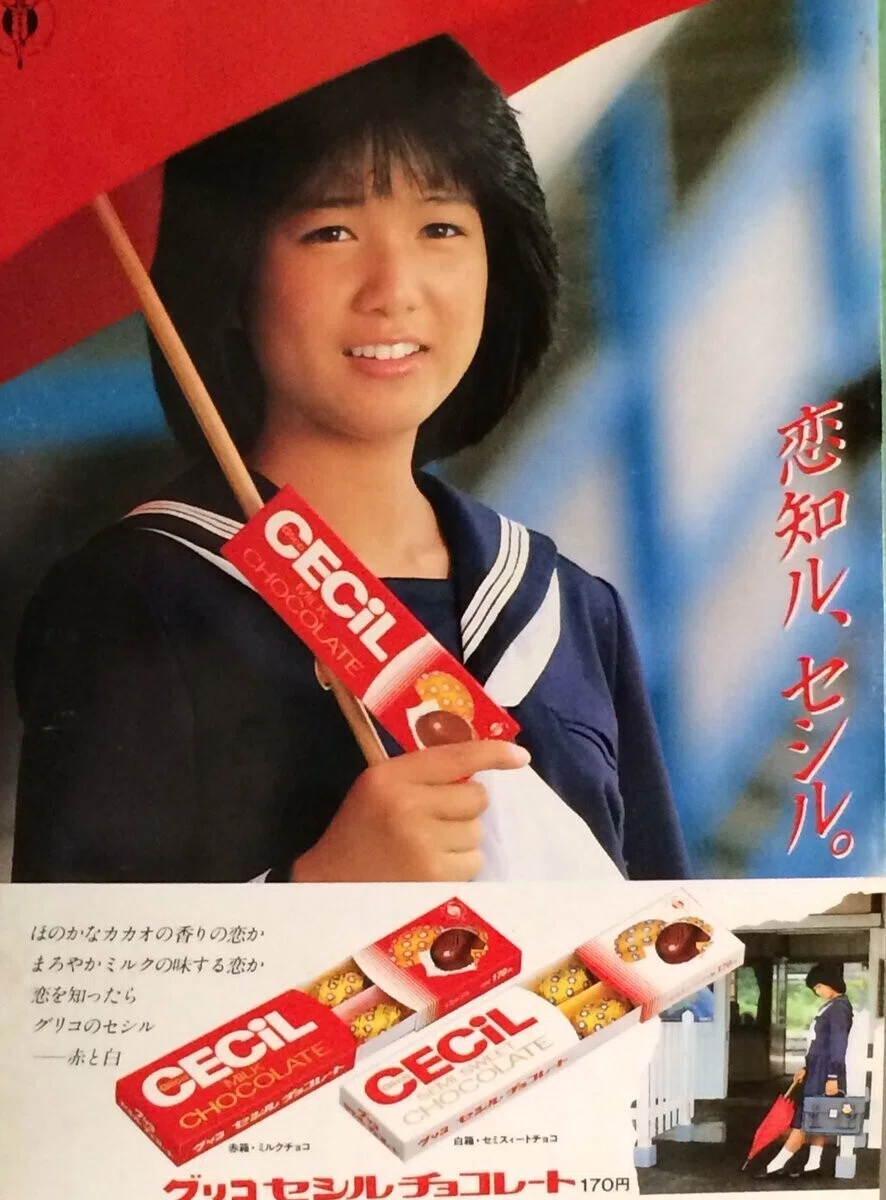 真作 泉茂 1981年シルクスクリーン「とじる四角」画寸 15×10cm 杉 真理(すぎ まさみち) CMソング♪｜虹の彼方