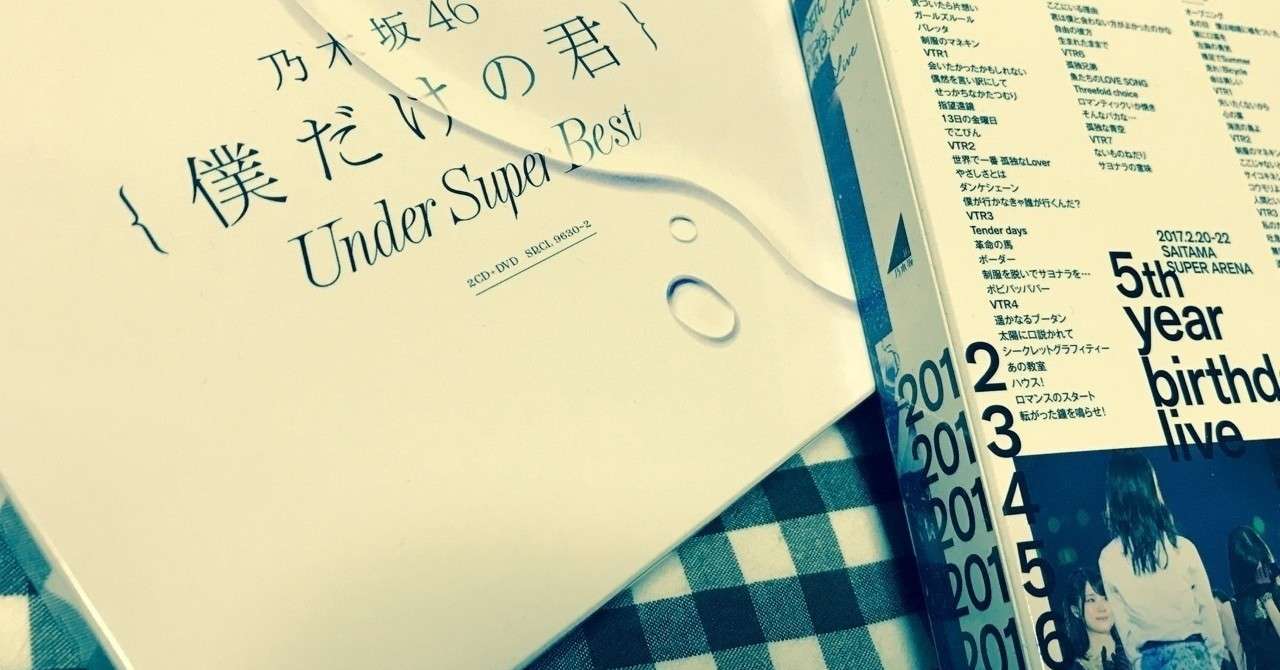 アイドルとは成長過程を見せるコンテンツだ フカサワヤ Note