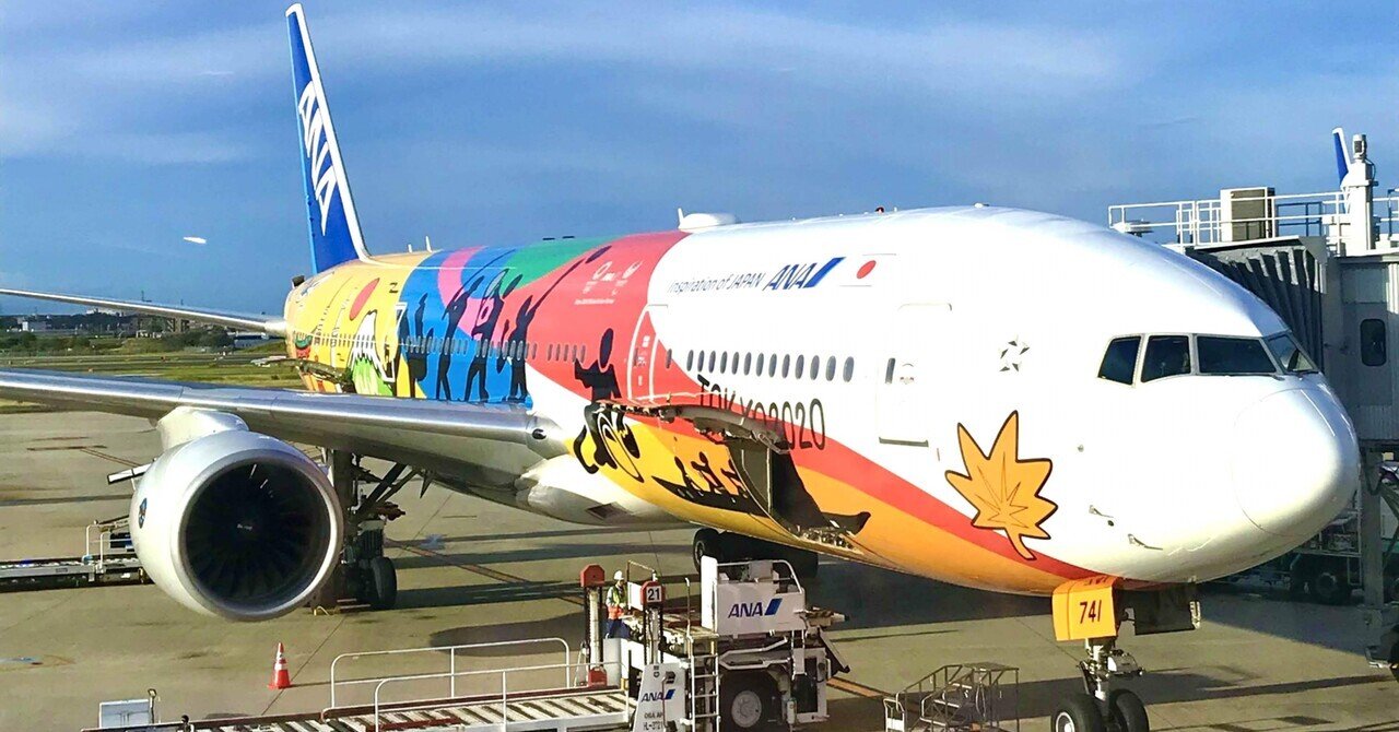 マイルで世界一周航空券を手に入れることにした。｜のりまき