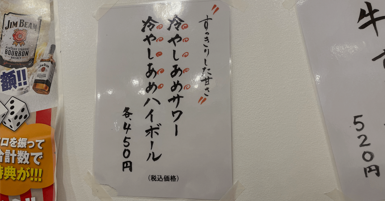英語にはないレトロな強調方法 傍点 ひぐち 北欧デンマーク Note
