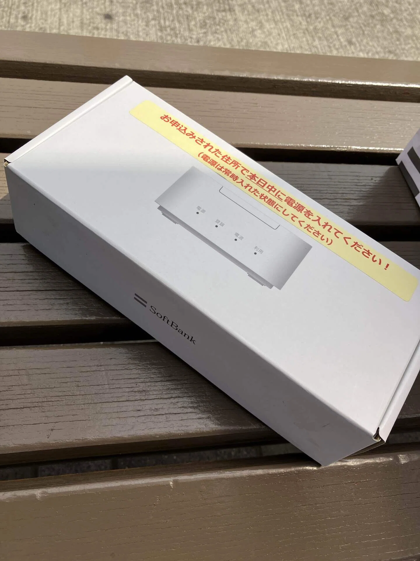 SoftBankの無料貸出レピータ「ホームアンテナ3」実際に使ってみた