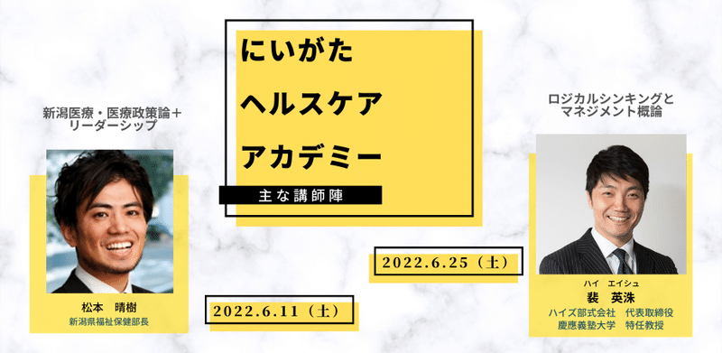 Peatix　ピーティックス　カバー画像　勉強会 (2)