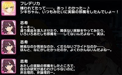 しきフレを考えよう クレイジークレイジー編 ダチョー Note
