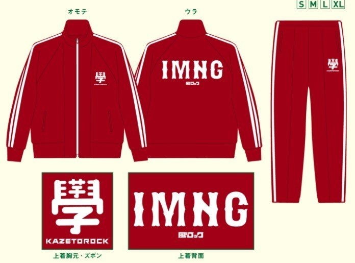 風とロック芋煮会 赤べこセット 郡山KARAPPOブースにて赤べこお面販売中です！ #風とロック芋煮