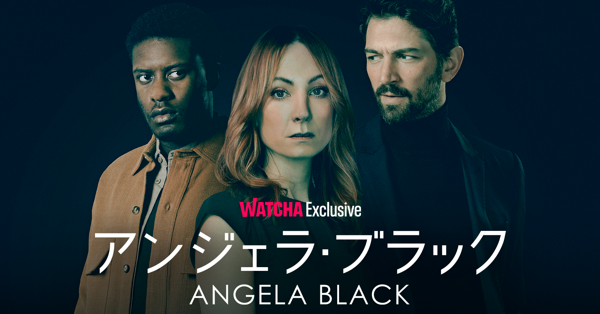 WATCHA独占配信中の海外ドラマ】『ダウントン・アビー』でメイド長の