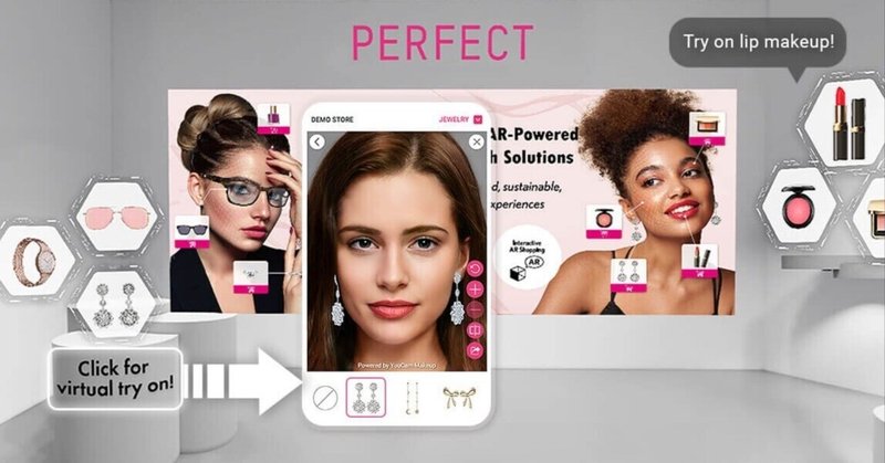メタバース参入を発表したパーフェクトが考える、美容ブランドがとるべきアプローチ