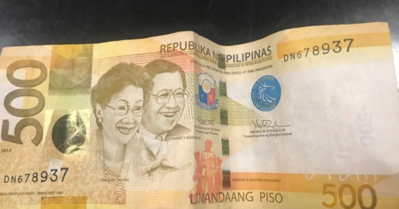 紙幣の金額の差が貧富の差を現わしている！？フィリピンのお金について〔#35〕｜街歩き＠MAIGOの旅行記
