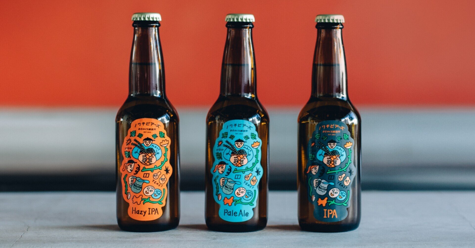 みぞのくち醸造所 クラフトビールラベル」｜コスモテック