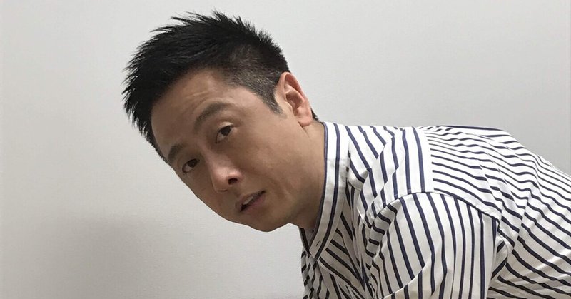 宇治原結婚式号泣事件 ロザン菅 Note 宇治原結婚式号泣事件 ロザン菅 Note