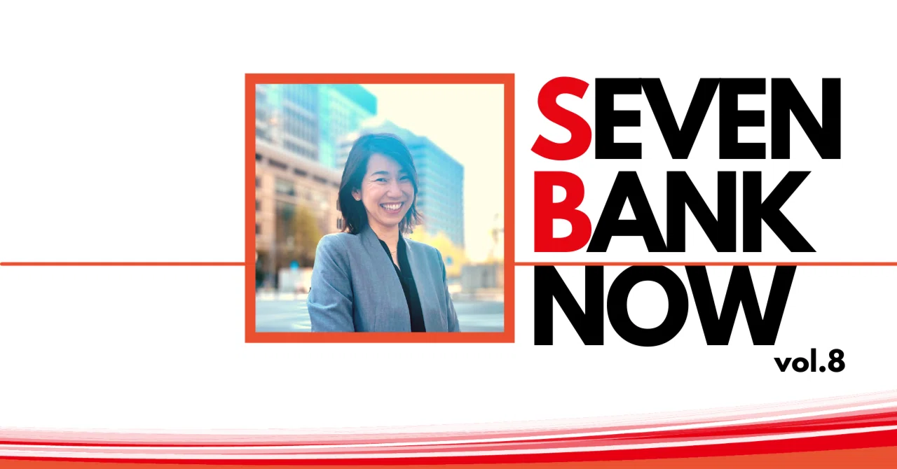 Making Data Utilization More Open: Welcome Back, Seven Bank [SEVEN BANK ...