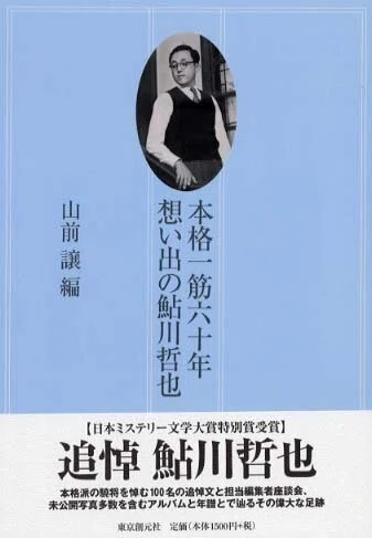 画像14