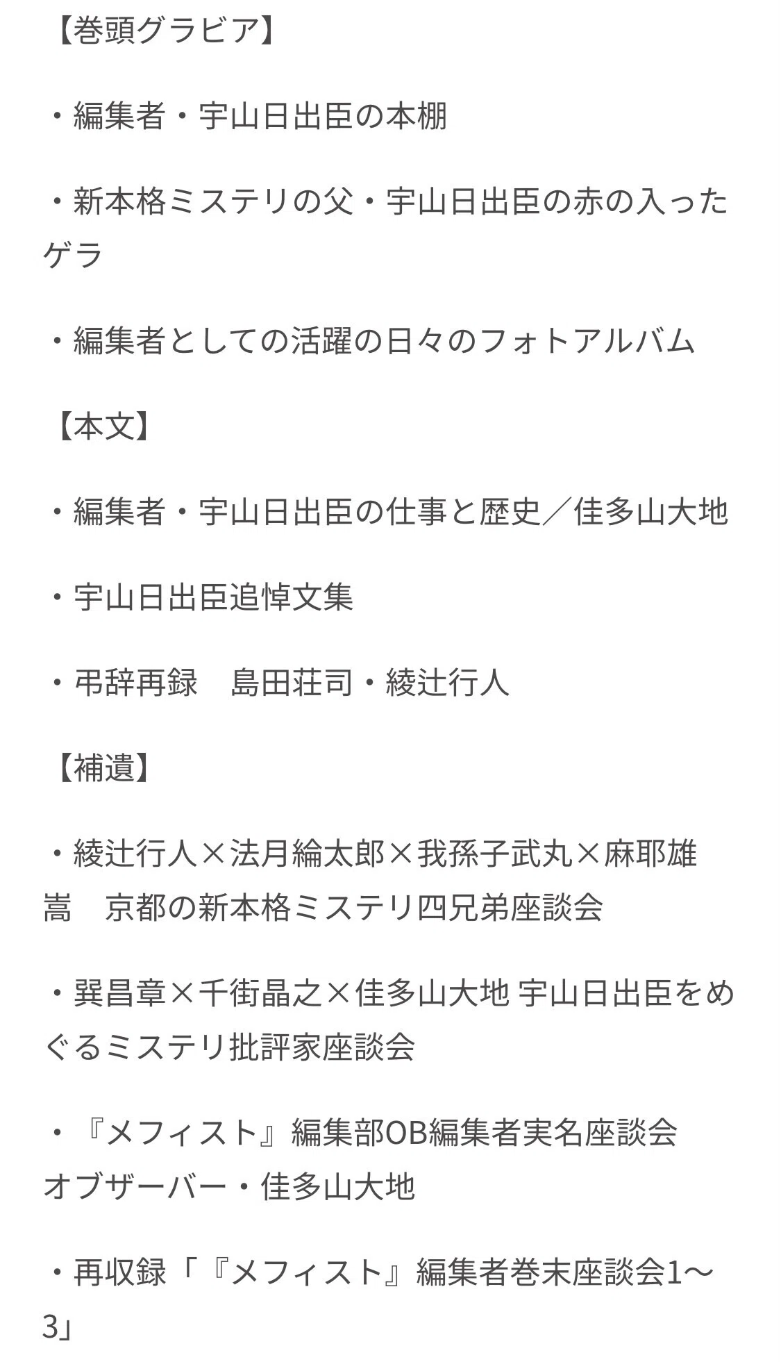 画像20