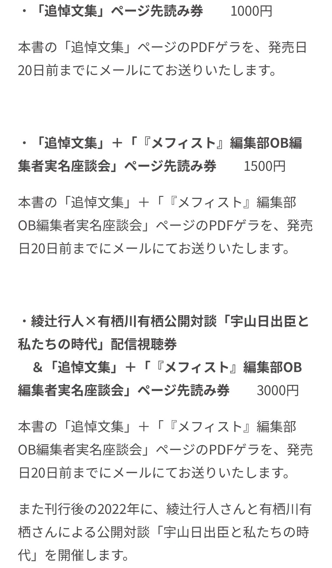 画像22
