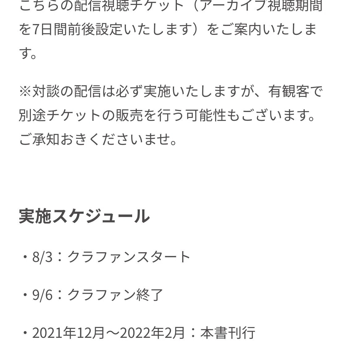 画像23