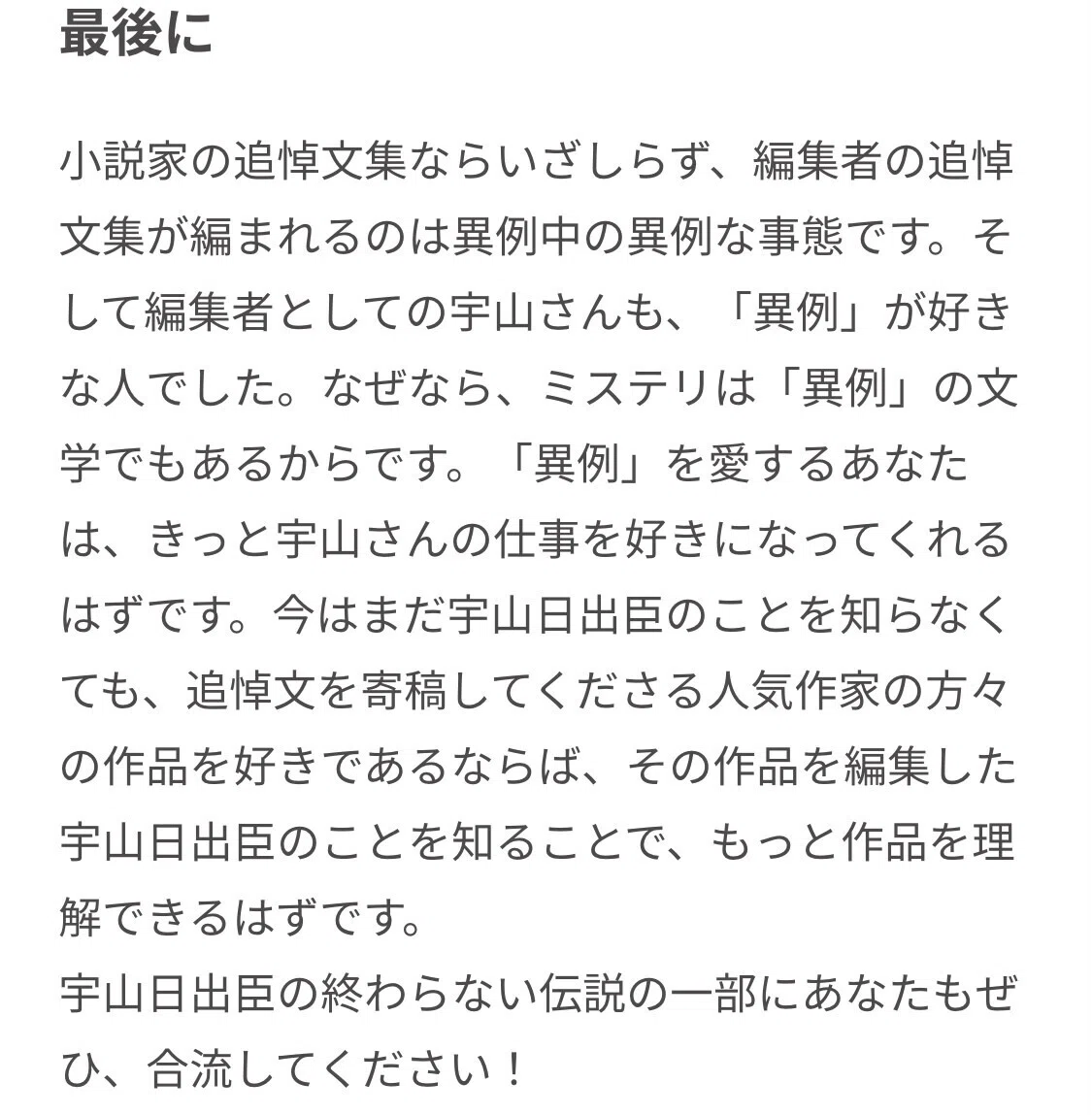 画像24