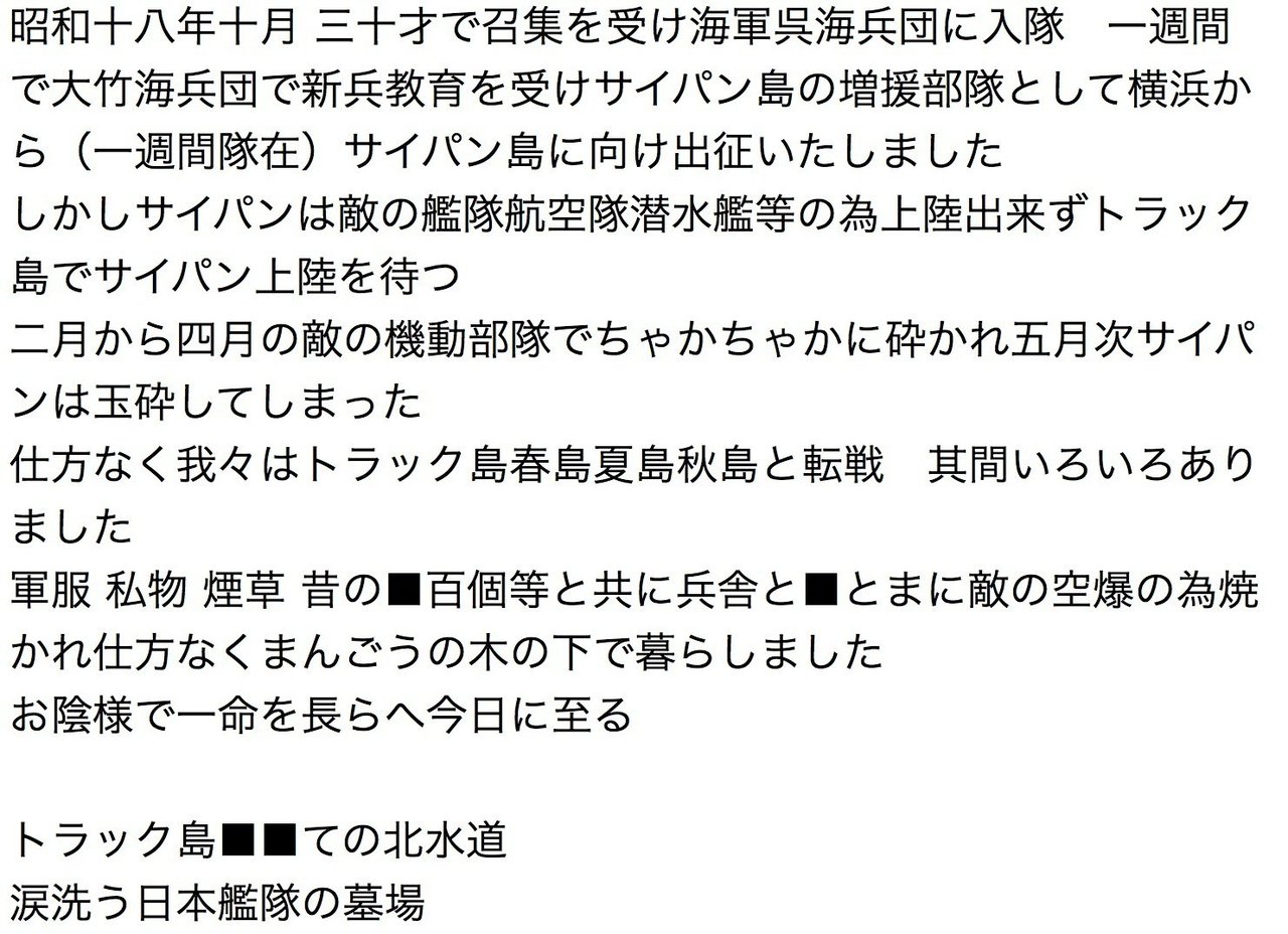 スクリーンショット_2018-09-07_14.56.58