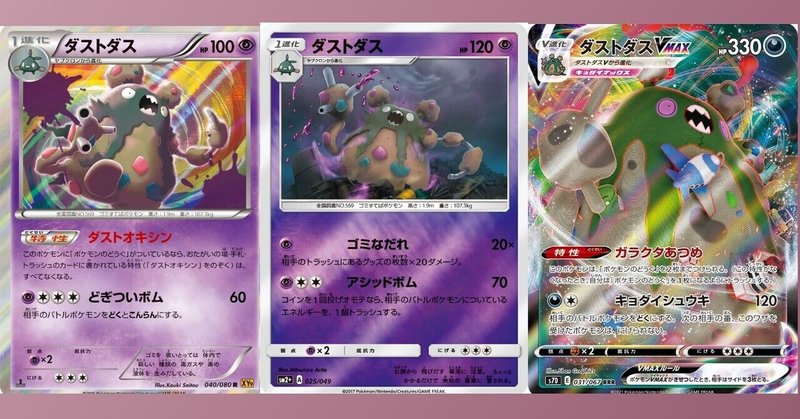 ダストダス の新着タグ記事一覧 Note つくる つながる とどける ダストダス の新着タグ記事一覧 Note つくる つながる とどける