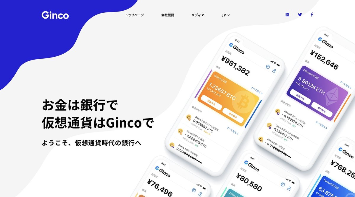 最近みつけた良さげなデザイン】 vol.1｜なかむ
