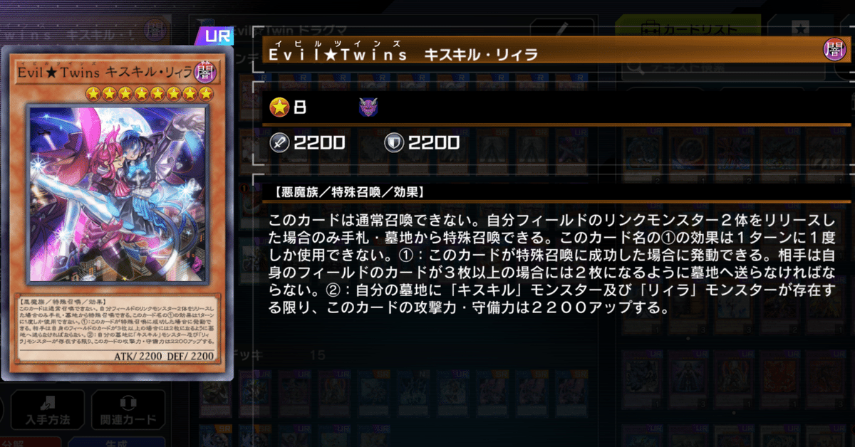 イビルツイン+スプライト デッキ イビルツイン デッキ イビルツインスプライト スプラツインの