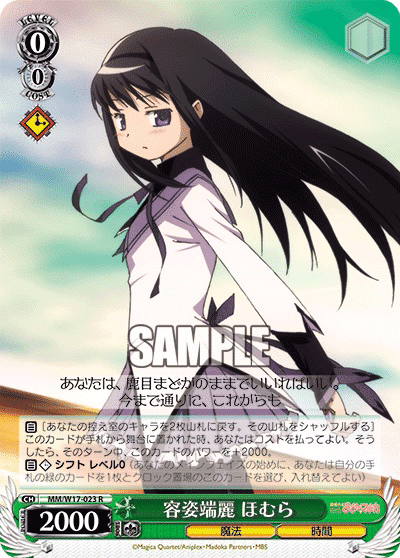 ヴァイスシュヴァルツで無限ターン！？｜琴浦