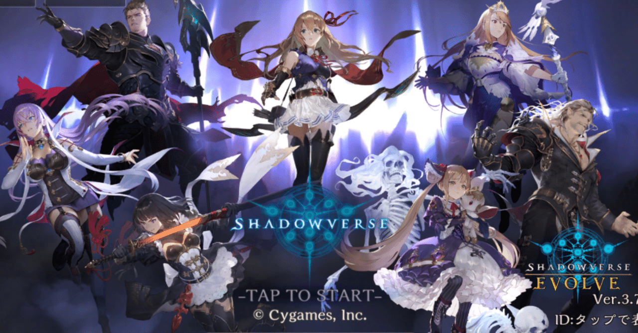 shadowverse EVOLVE 公式サプライ GP系 おまけ付き shadowverse EVOLVE 公式サプライ GP系 おまけ付き