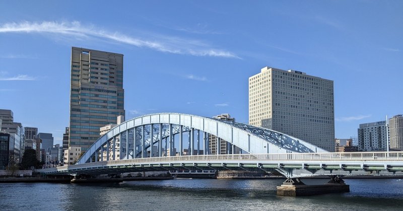 散歩記録　江戸から東京へ「永代橋」