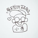 秀ちゃんの台湾日記！