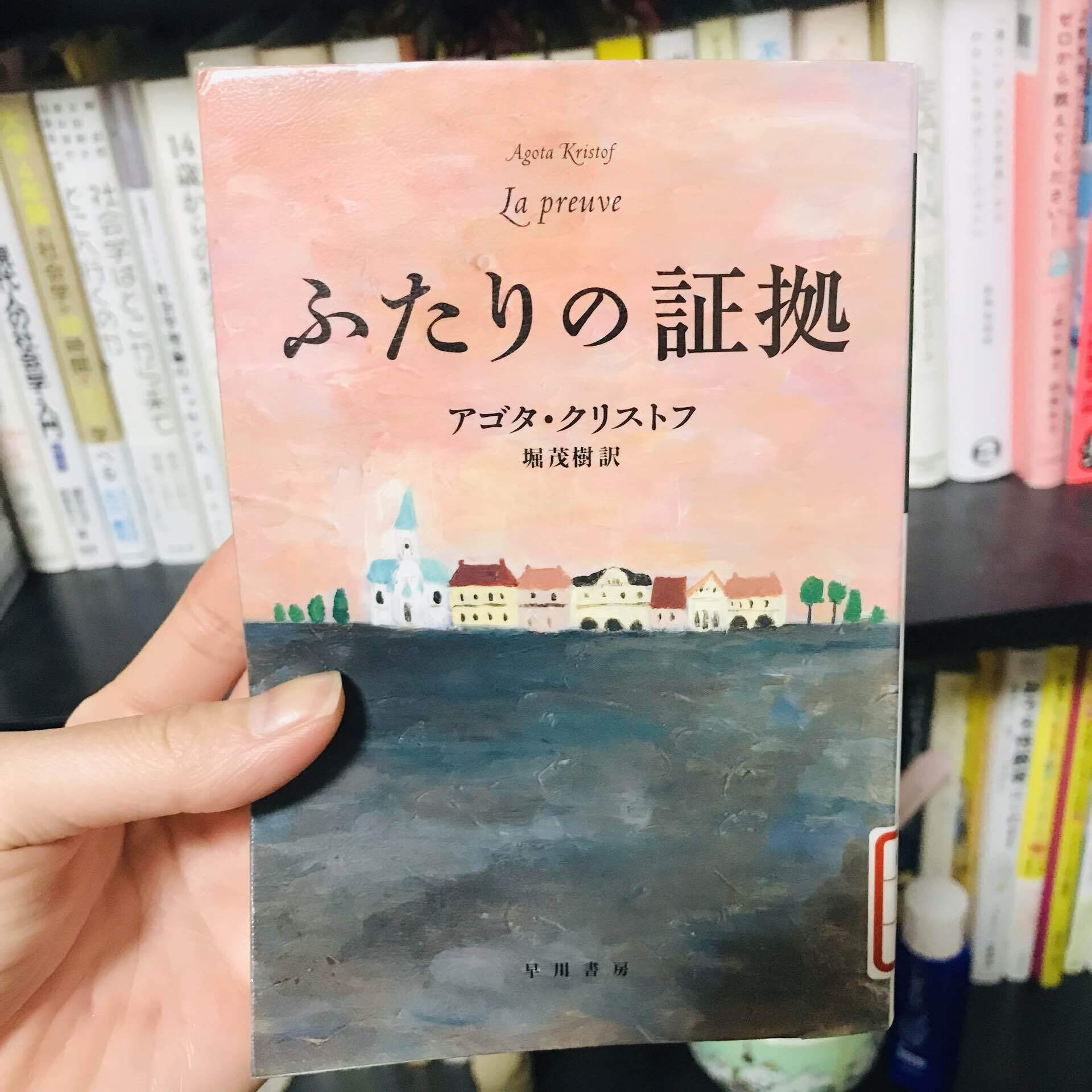 ふたりの証拠 の新着タグ記事一覧 Note つくる つながる とどける