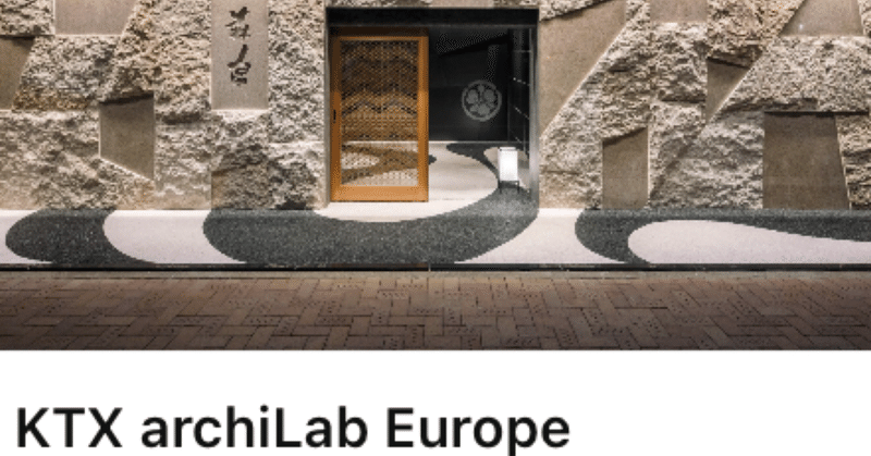 KTX archiLAB Europe website