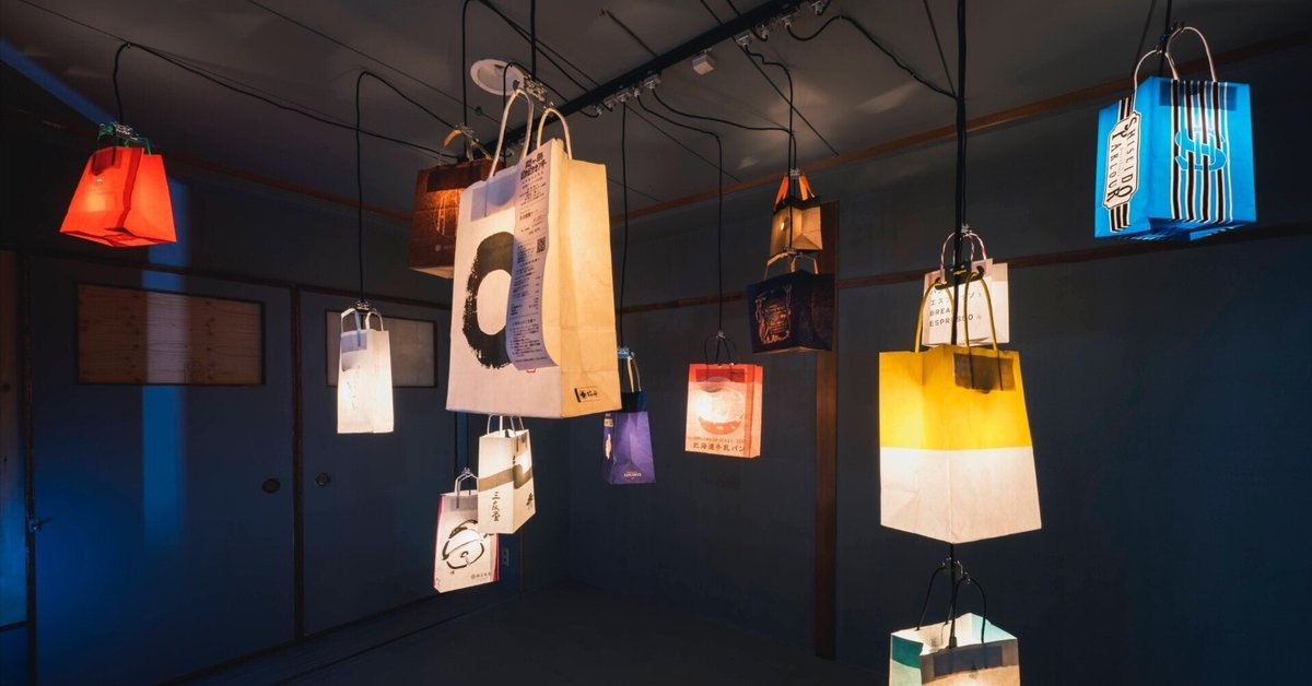 瀬戸内国際芸術祭2022 ≪女木島名店街≫ 鬼ヶ島ピカピカセンター