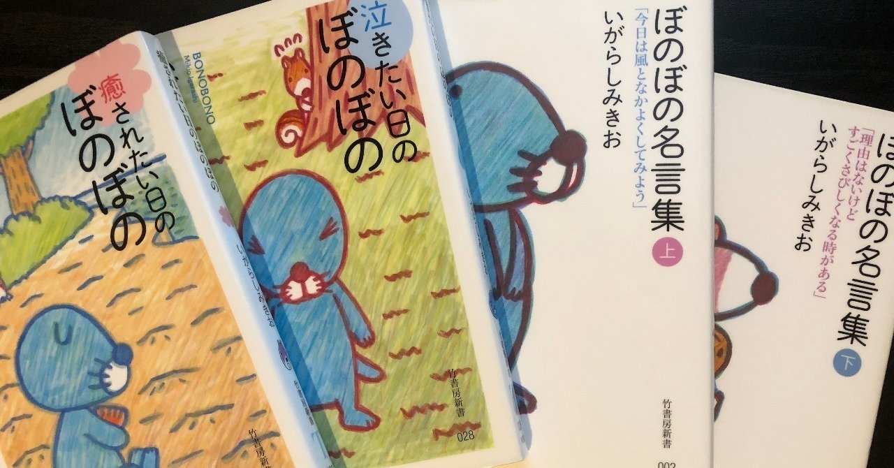 よもぎ図書だより8 びっと Note