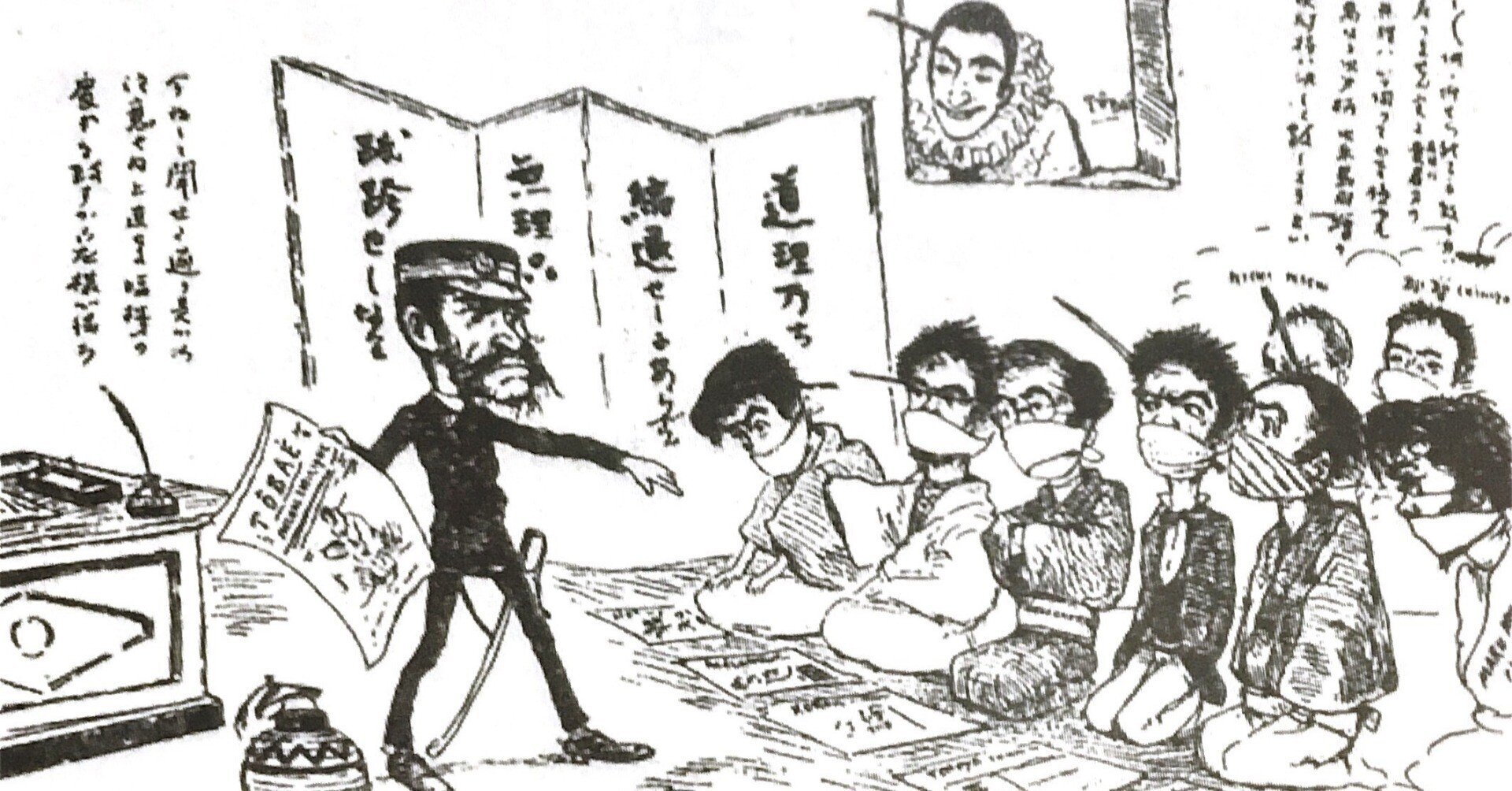 一生勉強 一生青春 第43巻 映画ドラえもん 新日本誕生 で歴史を学ぼう コペルくんwithアヤ先生 Note大学初代教授 Note 一生勉強 一生青春 第43巻 映画ドラえもん 新日本誕生 で歴史を学ぼう コペルくんwithアヤ先生 Note大学初代教授 Note