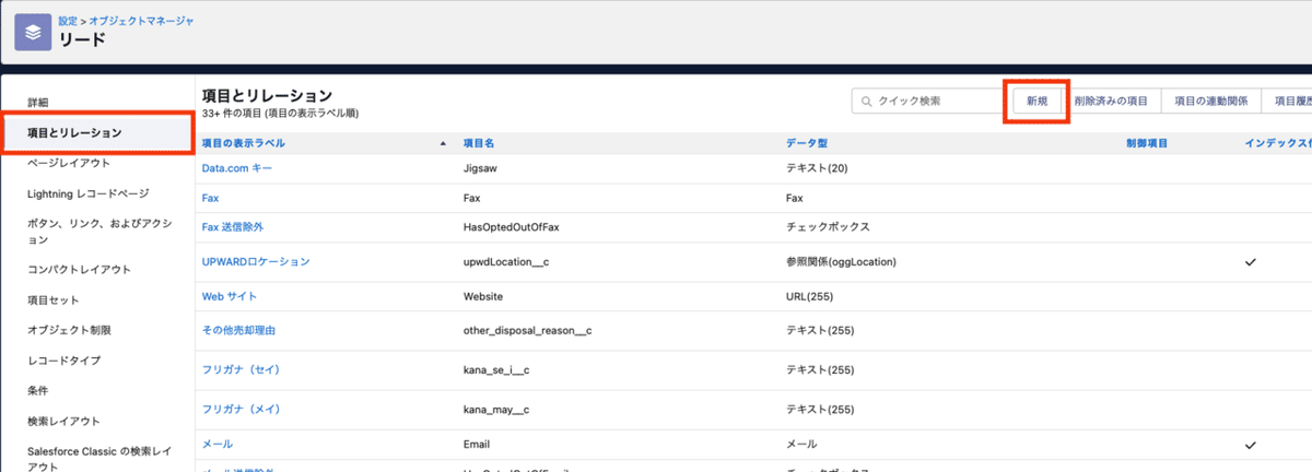 スクリーンショット 2022-04-27 21.01.39