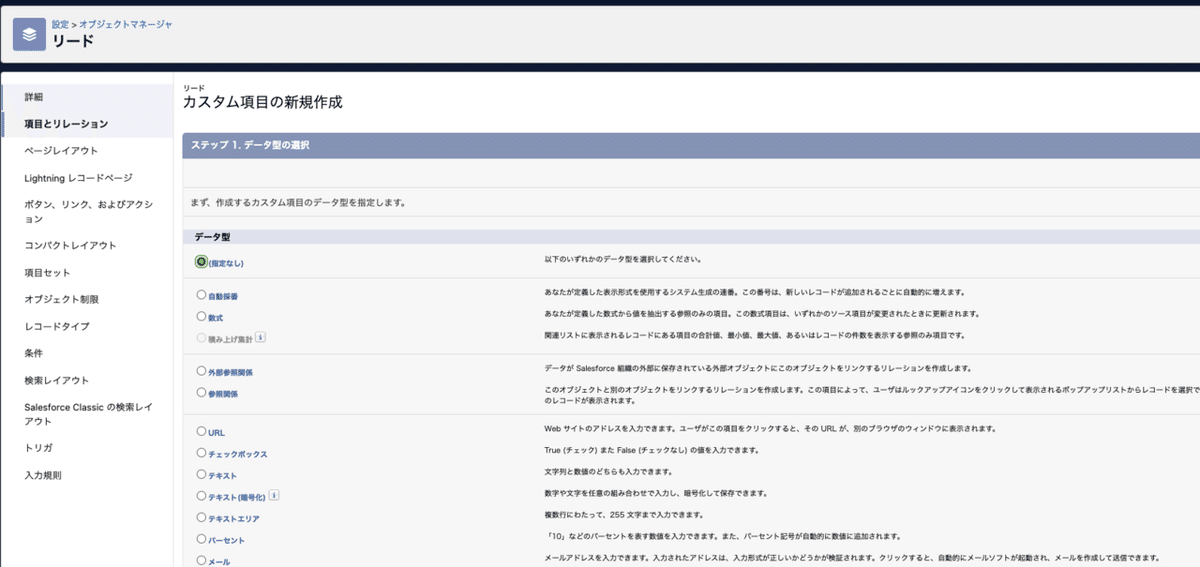スクリーンショット 2022-04-27 21.02.02