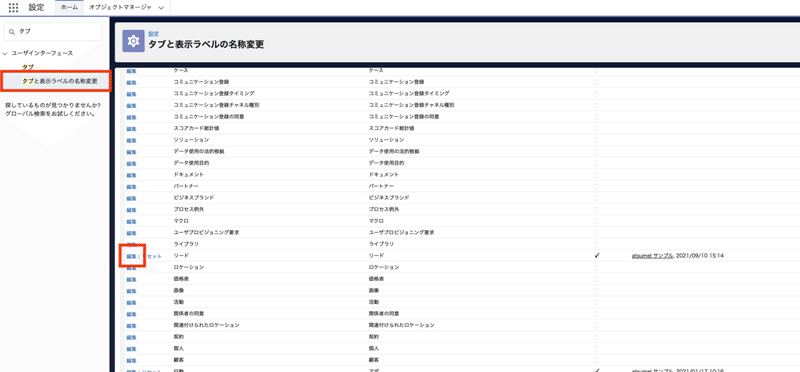 1スクリーンショット 2022-04-27 21.20.13