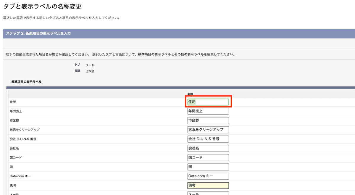 スクリーンショット 2022-04-27 21.20.40