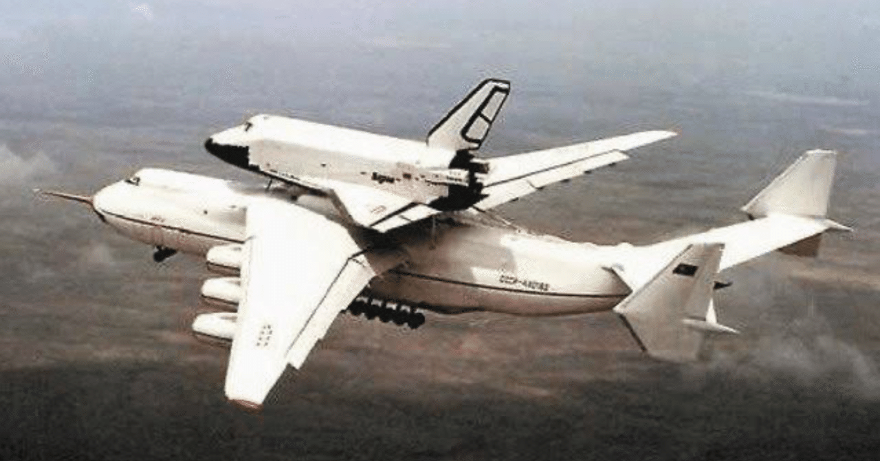 悲報】地球上で最もデカい飛行機が。。。｜日常の半径5㍍以内のやつ